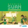 스완(SWAN) - Booming SWAN